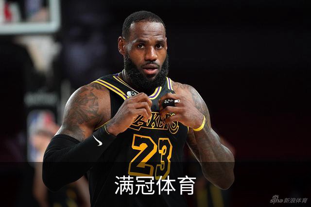 满冠体育公司环境