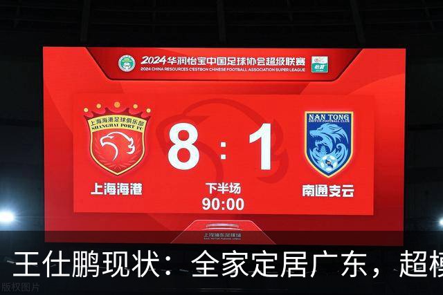 王仕鹏现状：全家定居广东，超模妻子风韵犹存，已是大学副教授